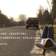 左岸春风今日一语断蓝2020025期